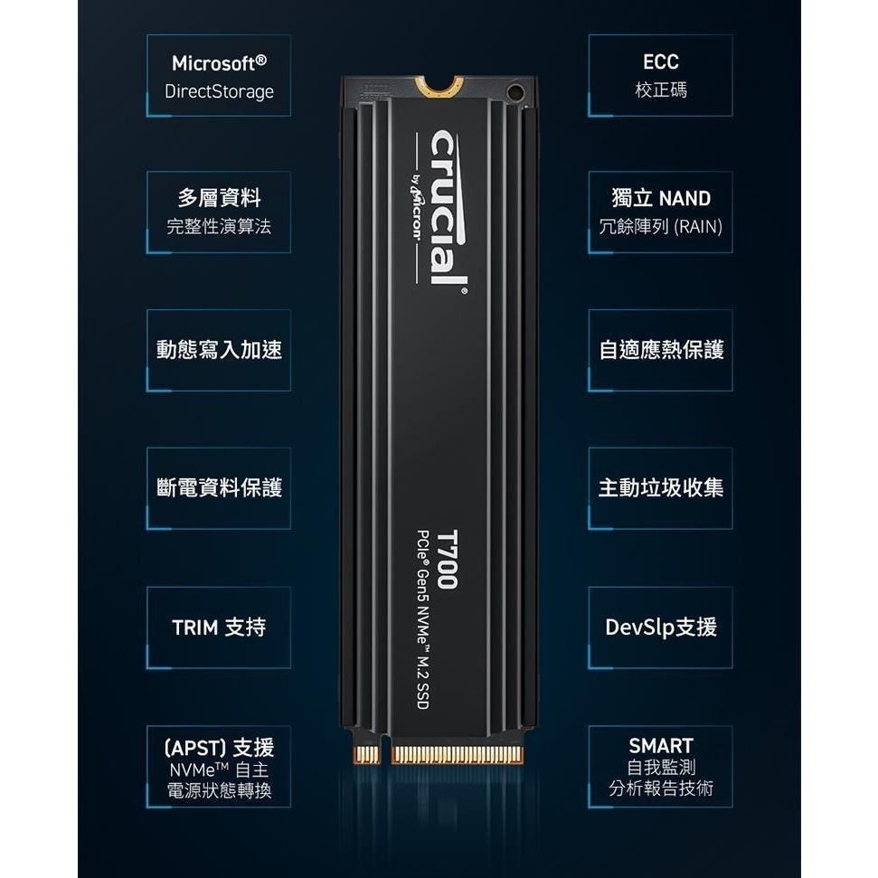 【熱銷款】Micron 美光 Crucial T700 M.2 Gen5 SSD 固態硬碟 1TB/2TB/4TB 光華-細節圖5