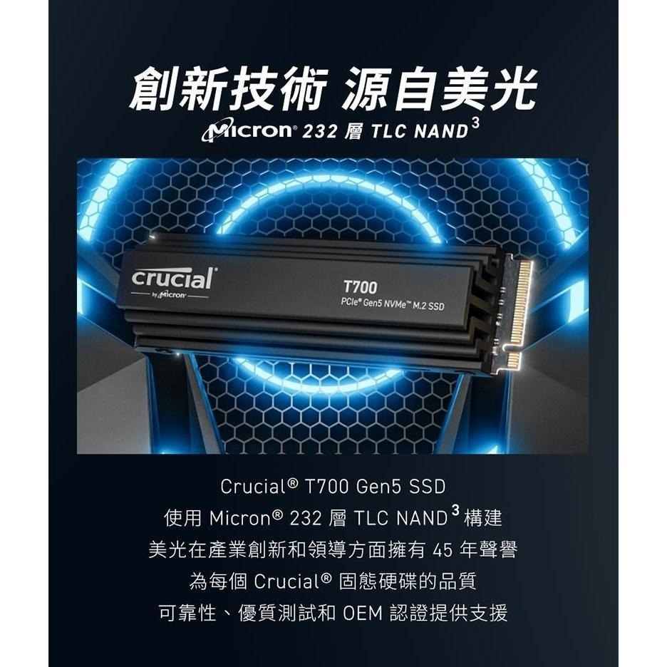 【熱銷款】Micron 美光 Crucial T700 M.2 Gen5 SSD 固態硬碟 1TB/2TB/4TB 光華-細節圖7