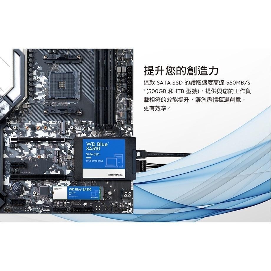 WD 威騰 藍標 SA510 250GB 500GB 1TB 2.5吋 SATA SSD 固態硬碟 光華商場 500G-細節圖4