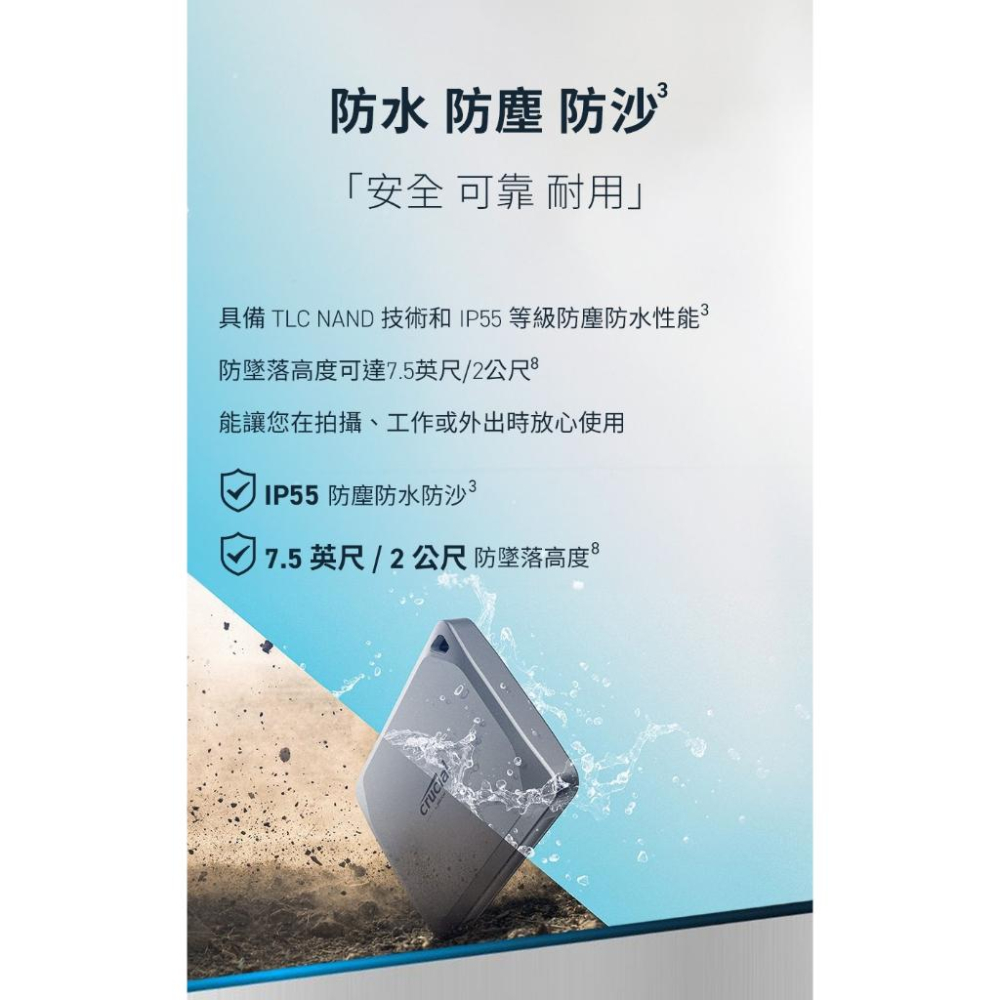 Micron 美光 X9 Pro 1TB 2TB 4TB 防水塵沙 外接式硬碟 固態硬碟 SSD Type-C 光華商場-細節圖3