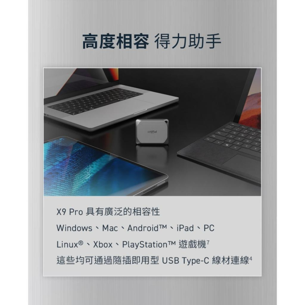 Micron 美光 X9 Pro 1TB 2TB 4TB 防水塵沙 外接式硬碟 固態硬碟 SSD Type-C 光華商場-細節圖5