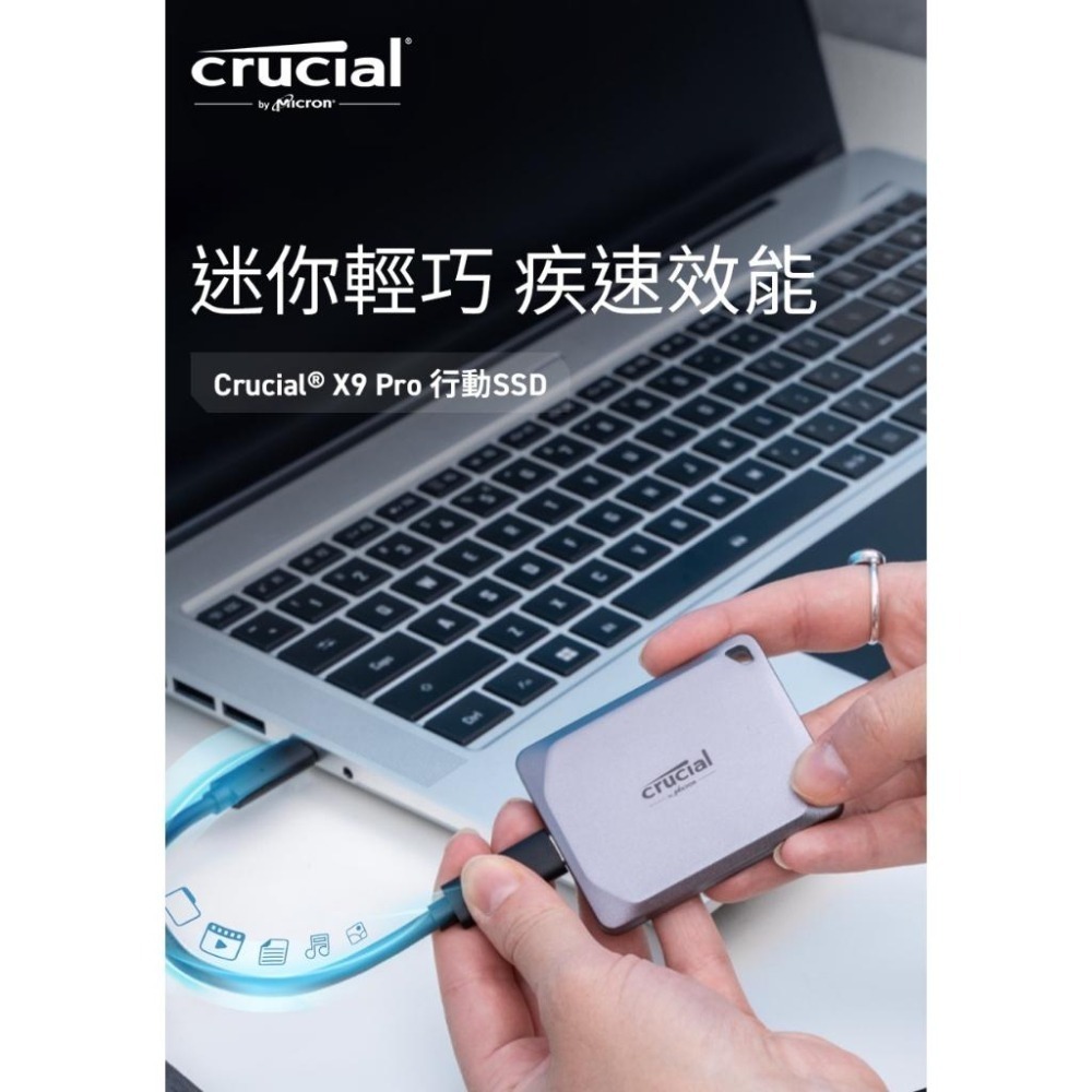 Micron 美光 X9 Pro 1TB 2TB 4TB 防水塵沙 外接式硬碟 固態硬碟 SSD Type-C 光華商場-細節圖4