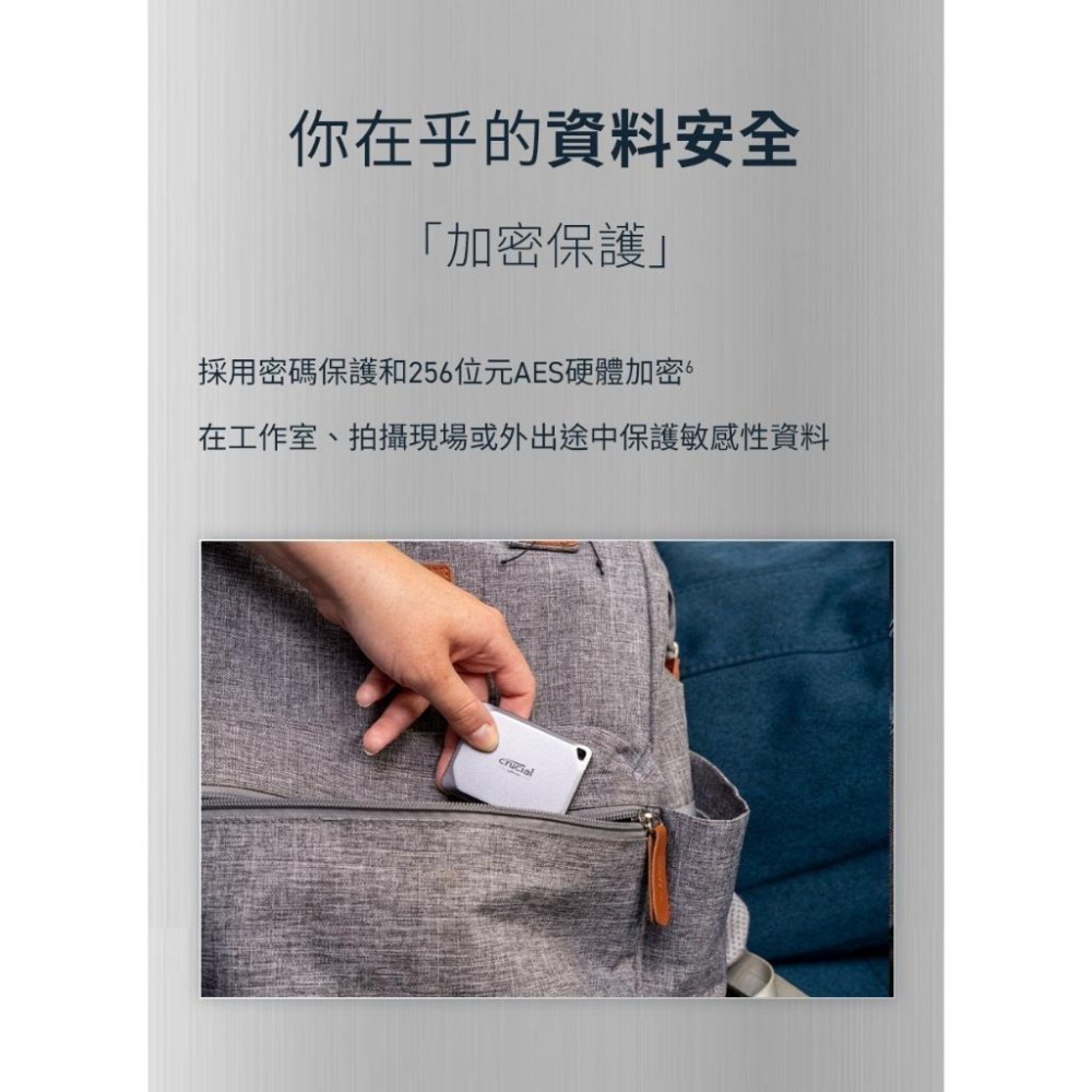 Micron 美光 X9 Pro 1TB 2TB 4TB 防水塵沙 外接式硬碟 固態硬碟 SSD Type-C 光華商場-細節圖7
