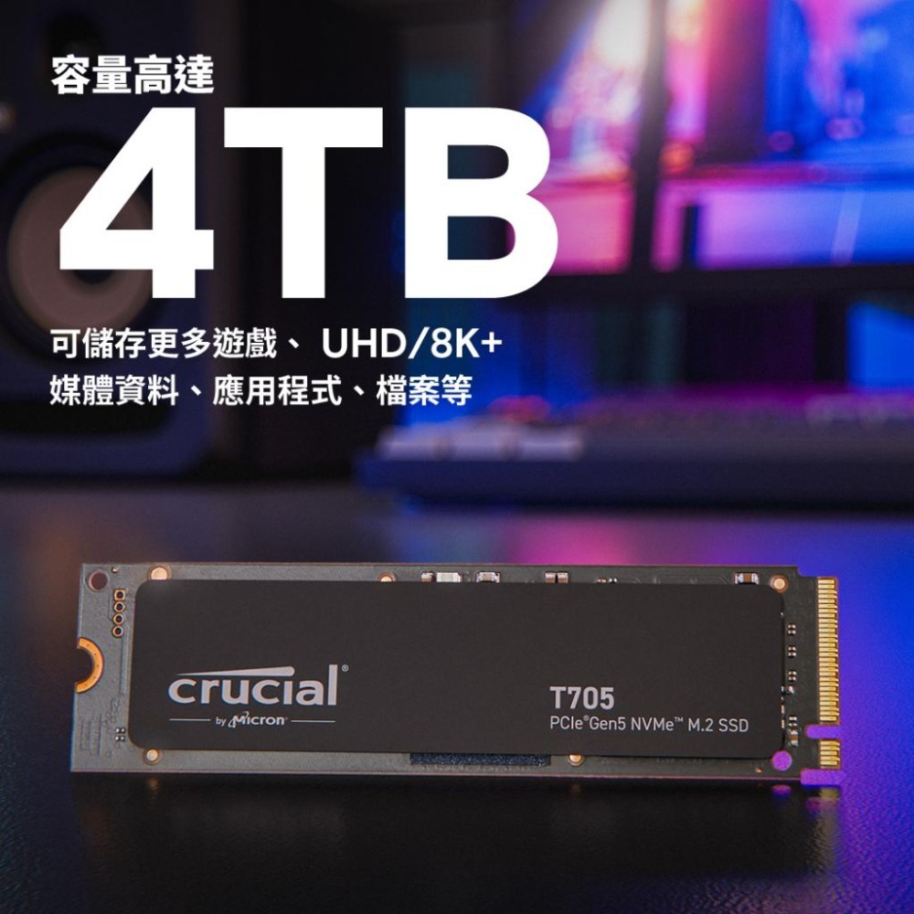 Micron 美光 Crucial T705 1TB/2TB/4TB 黑色 白色限量款 Gen5 SSD 固態硬碟-細節圖4