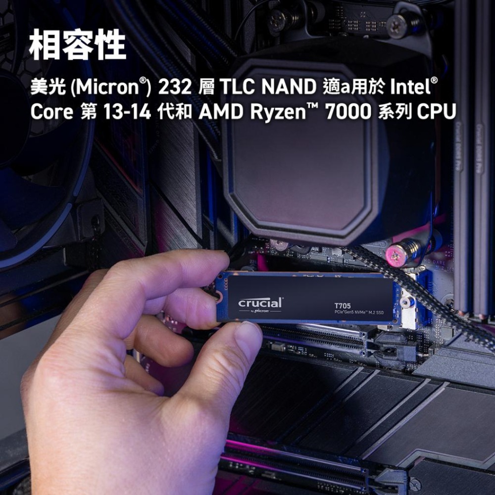 Micron 美光 Crucial T705 1TB/2TB/4TB 黑色 白色限量款 Gen5 SSD 固態硬碟-細節圖6