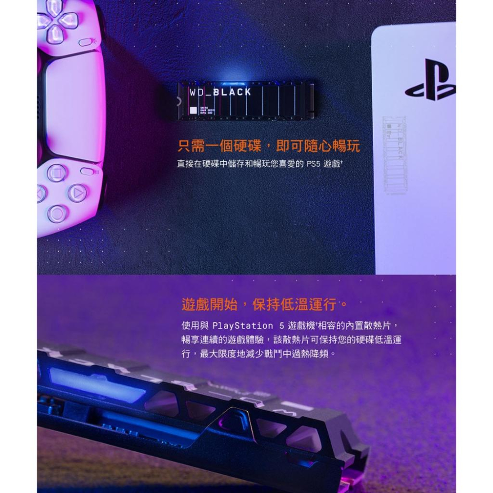 WD_BLACK SN850 1TB 2TB FOR PS5 黑標 M.2 NVMe PCIe SSD固態硬碟 光華商場-細節圖6