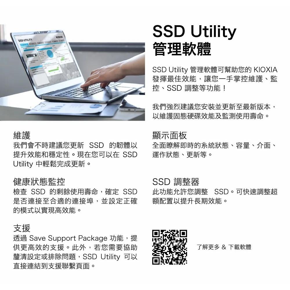 【支援PS5】KIOXIA 鎧俠 EXCERIA PRO 1TB/2TB NVMe SSD 硬碟 M.2 Gen4 光華-細節圖5