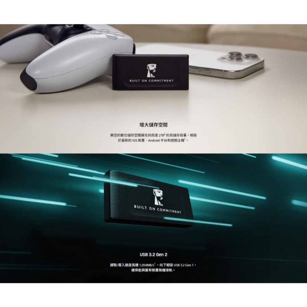 【支援PS5】Kingston 金士頓 XS1000 1TB 2TB 外接固態硬碟 SXS1000 SSD 光華商場-細節圖4