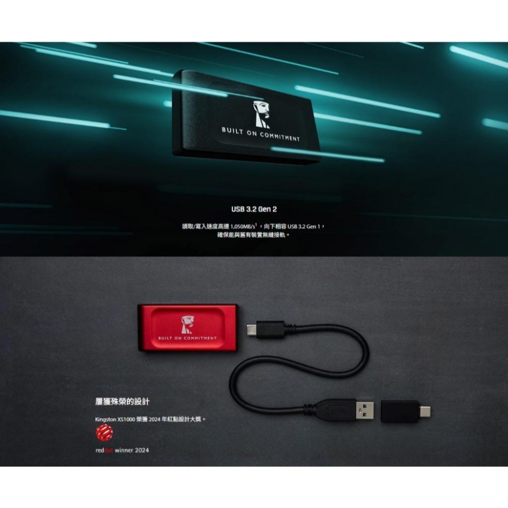 【支援PS5】Kingston 金士頓 XS1000 1TB 2TB 外接固態硬碟 SXS1000 SSD 光華商場-細節圖5