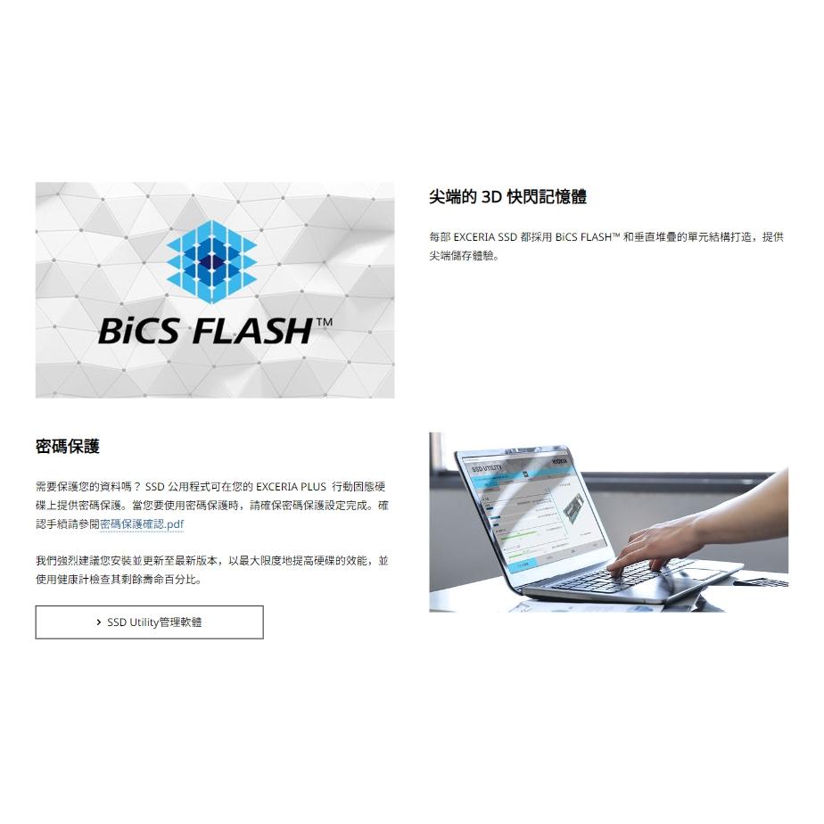KIOXIA 鎧俠 EXCERIA PLUS 1TB/2TB 行動固態硬碟 行動硬碟 外接硬碟 SSD 光華-細節圖5