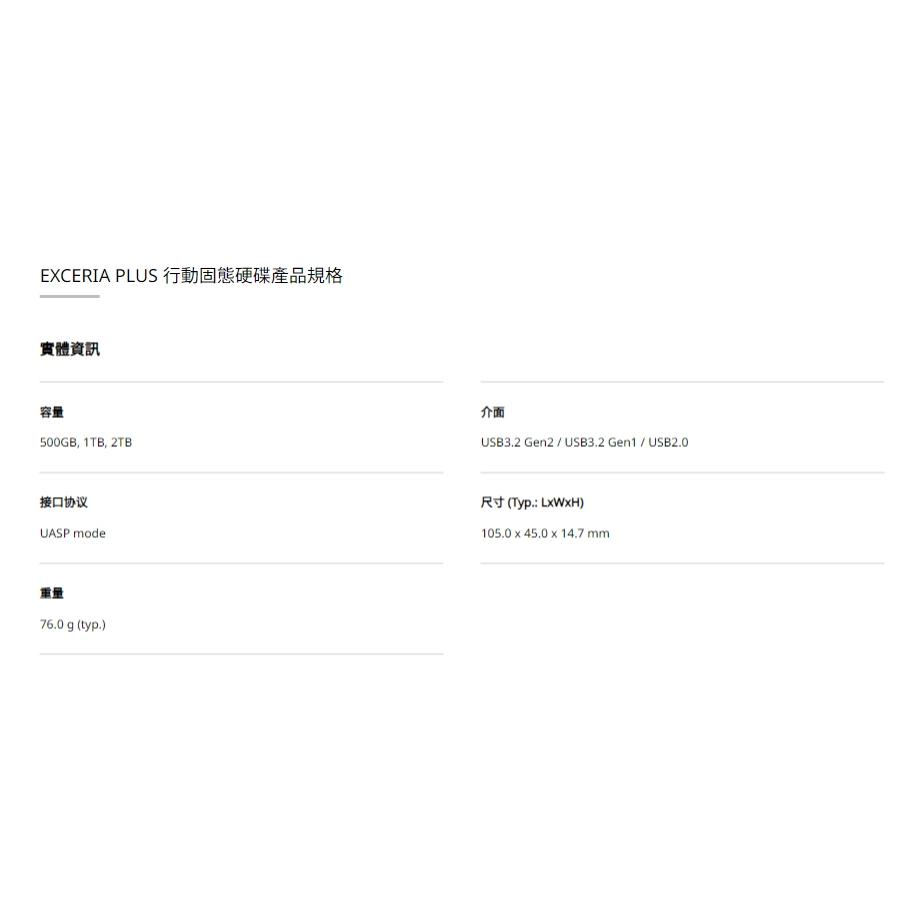 KIOXIA 鎧俠 EXCERIA PLUS 1TB/2TB 行動固態硬碟 行動硬碟 外接硬碟 SSD 光華-細節圖6