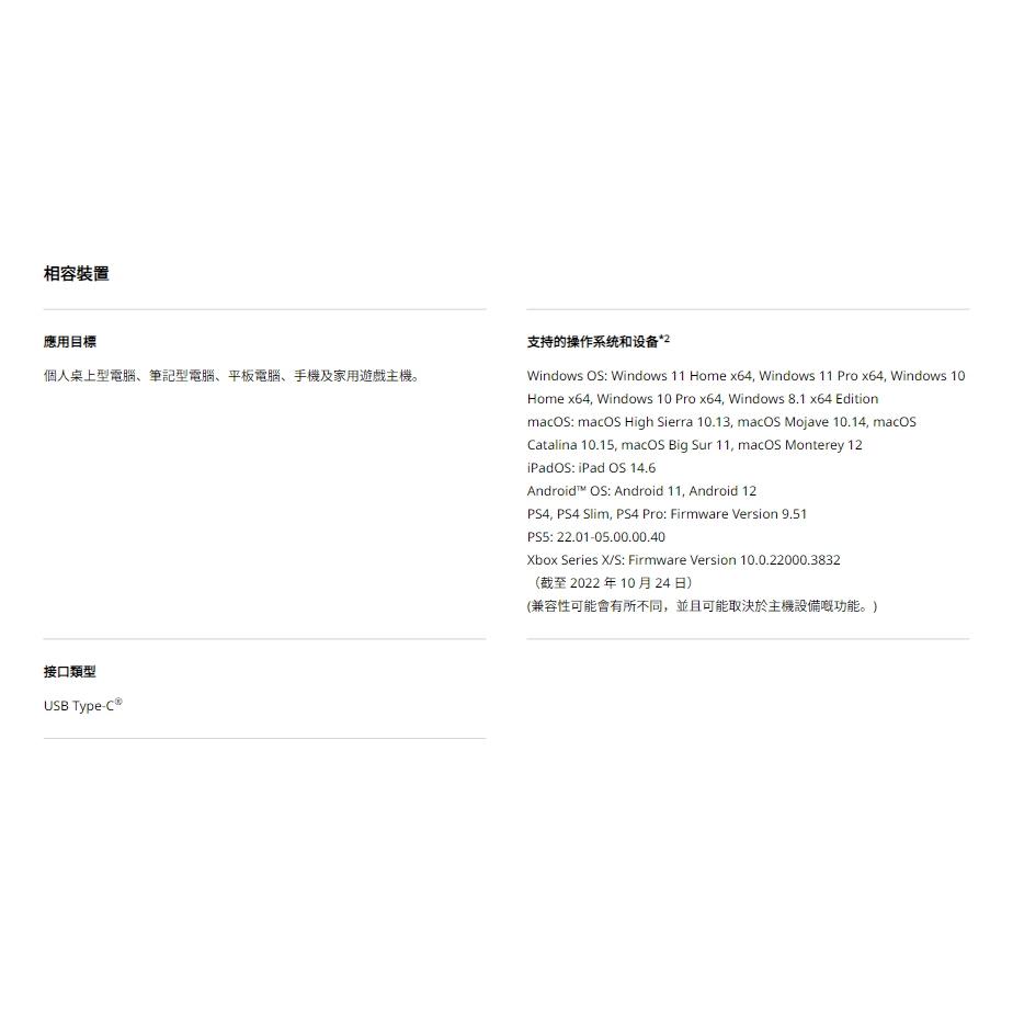 KIOXIA 鎧俠 EXCERIA PLUS 1TB/2TB 行動固態硬碟 行動硬碟 外接硬碟 SSD 光華-細節圖8