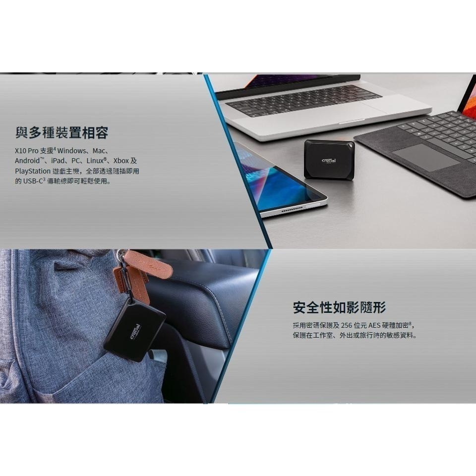 Crucial 美光 X10 Pro SSD 1TB 2TB 4TB 行動硬碟 外接式硬碟 外接式SSD 固態硬碟 光華-細節圖5