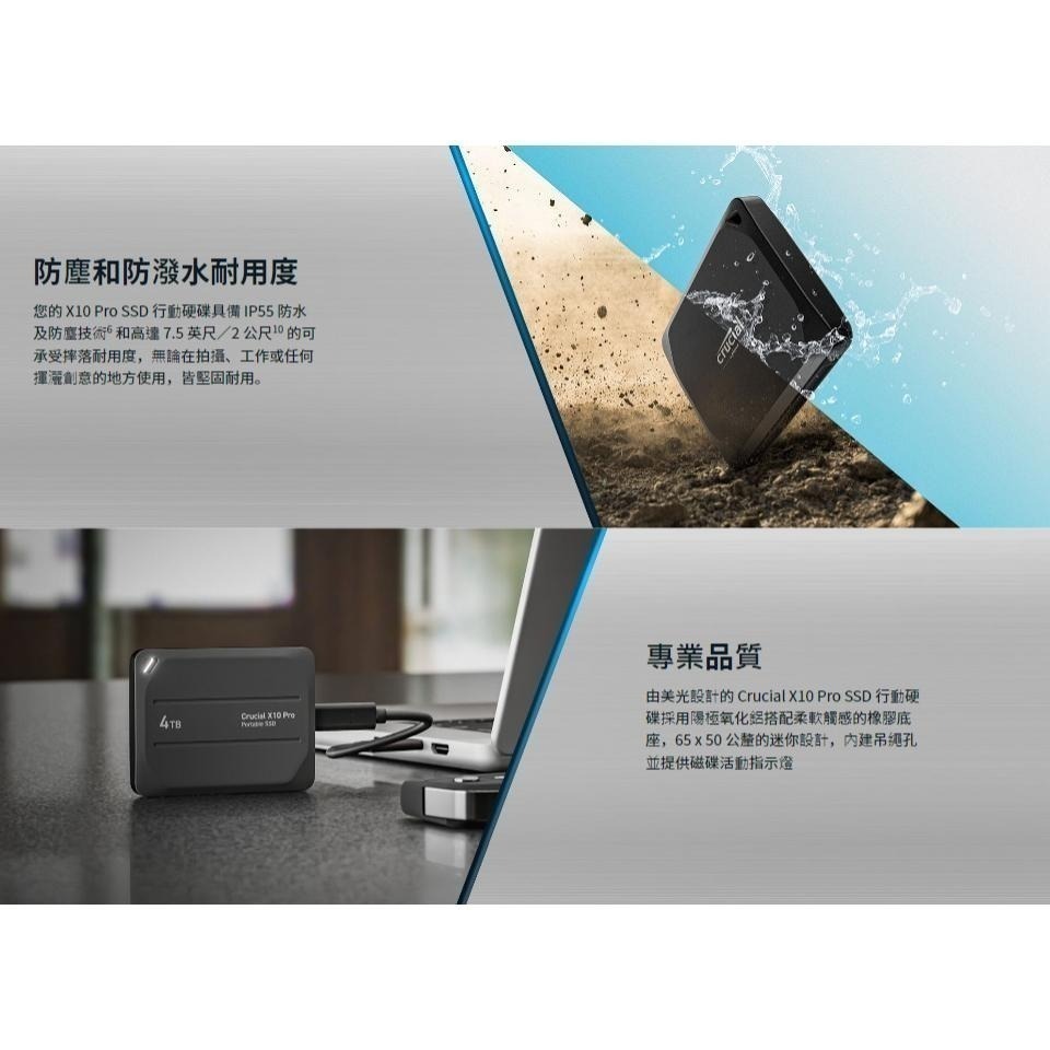 Crucial 美光 X10 Pro SSD 1TB 2TB 4TB 行動硬碟 外接式硬碟 外接式SSD 固態硬碟 光華-細節圖6