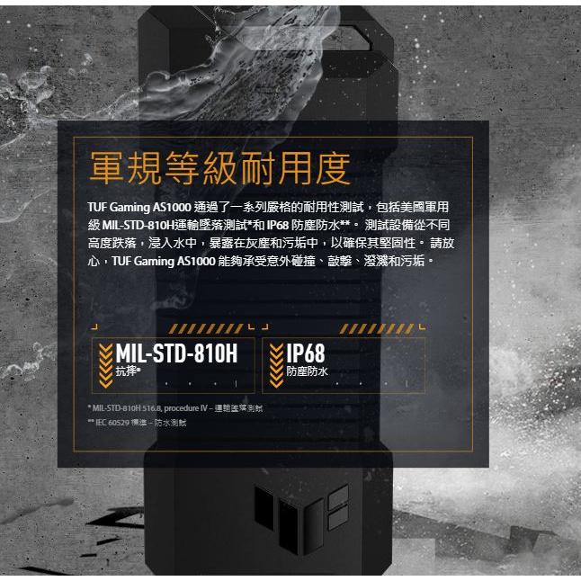 ASUS 華碩 TUF GAMING AS1000－1TB 外接式硬碟 外接硬碟 SSD 固態硬碟 1T 光華-細節圖4