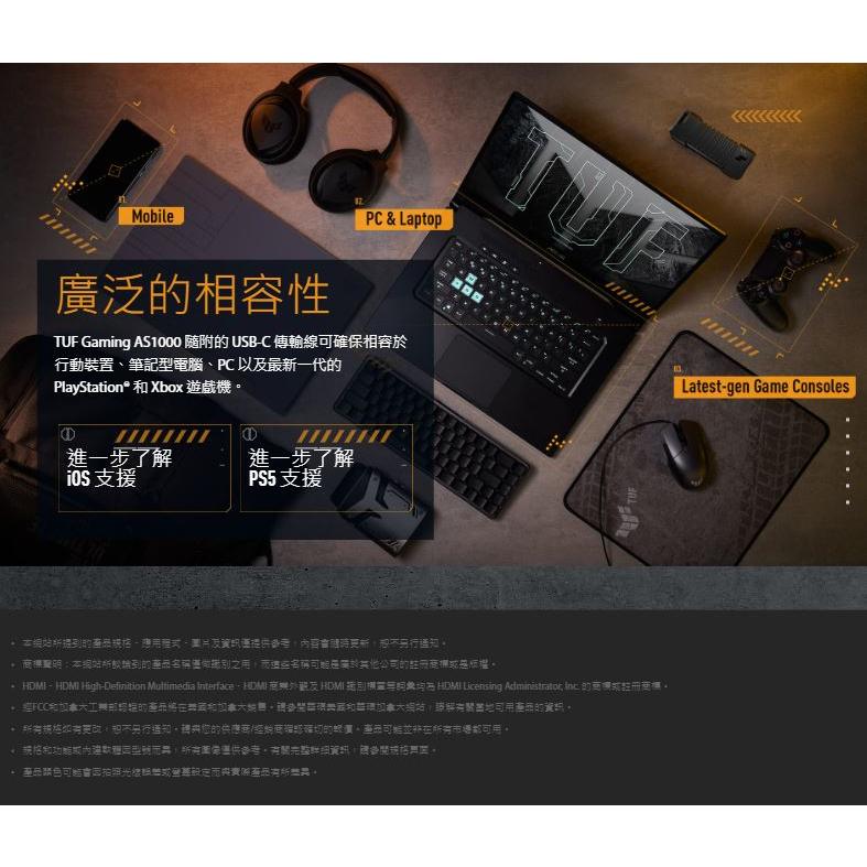 ASUS 華碩 TUF GAMING AS1000－1TB 外接式硬碟 外接硬碟 SSD 固態硬碟 1T 光華-細節圖7