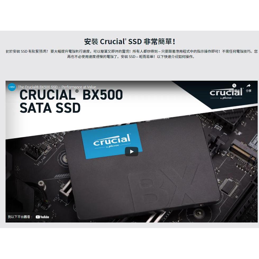 【熱銷款】Micron 美光 Crucial BX500 500G 1T 2T 1TB 2TB 2.5吋 固態硬碟-細節圖4