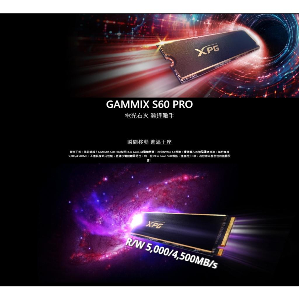 【支援PS5 台灣製造】ADATA 威剛 XPG S60 PRO 512GB 1TB 2TB SSD 固態硬碟 Gen4-細節圖3