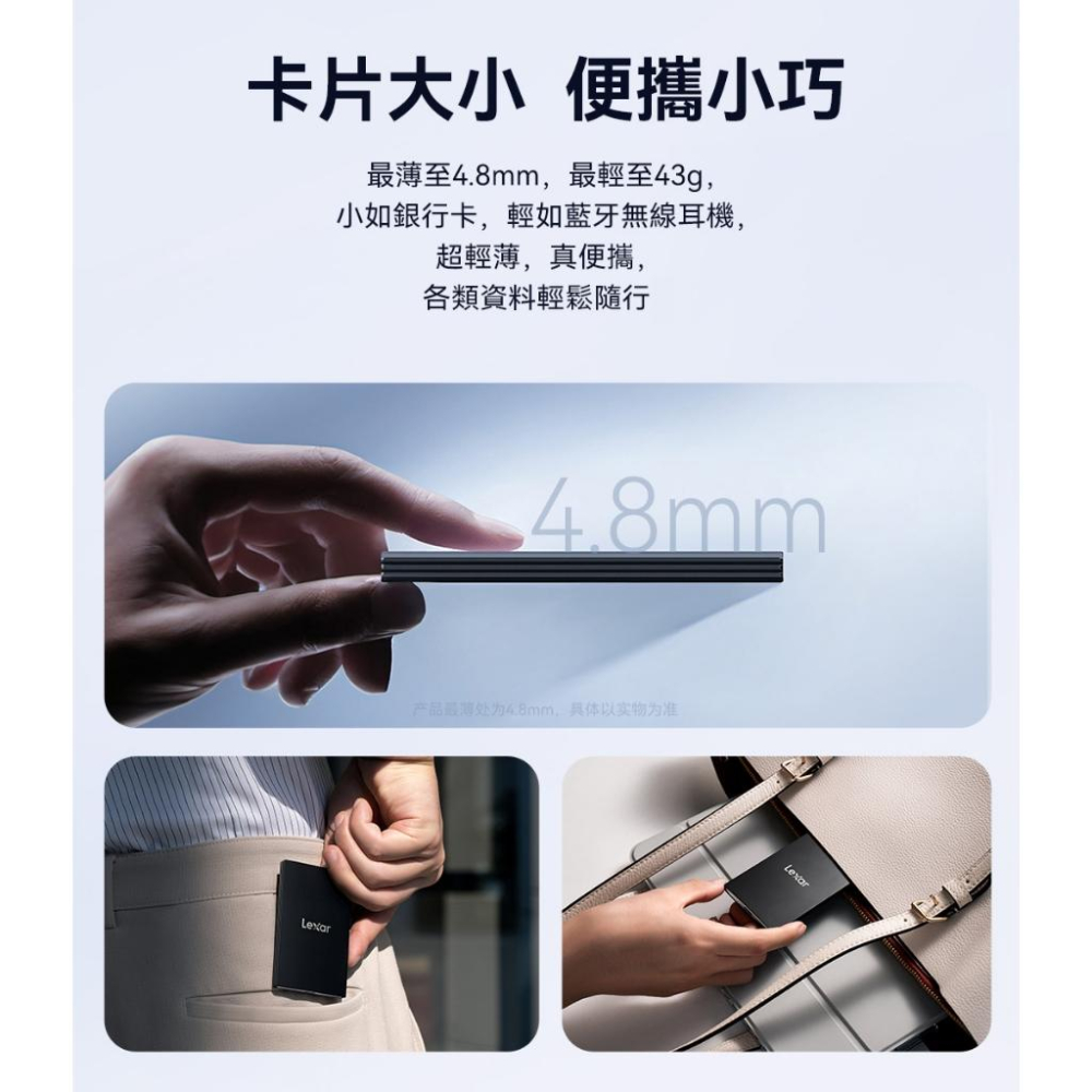 Lexar 雷克沙 SL500 磁吸式－1TB／2TB USB-C 磁吸式行動固態硬碟 外接式硬碟 TYPE-C 光華-細節圖3