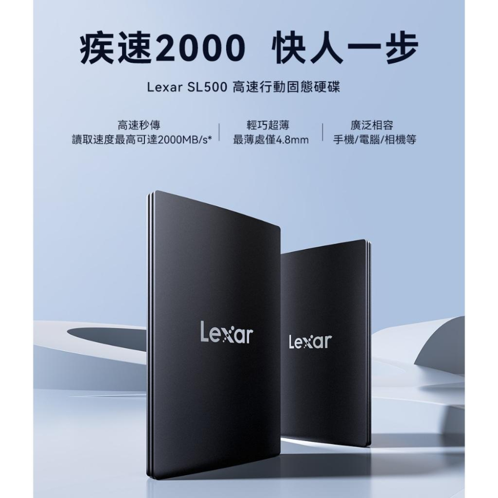 Lexar 雷克沙 SL500 磁吸式－1TB／2TB USB-C 磁吸式行動固態硬碟 外接式硬碟 TYPE-C 光華-細節圖4