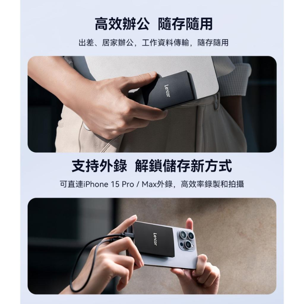 Lexar 雷克沙 SL500 磁吸式－1TB／2TB USB-C 磁吸式行動固態硬碟 外接式硬碟 TYPE-C 光華-細節圖7