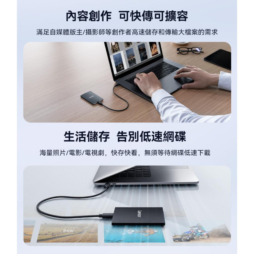 Lexar 雷克沙 SL500 磁吸式－1TB／2TB USB-C 磁吸式行動固態硬碟 外接式硬碟 TYPE-C 光華-細節圖8