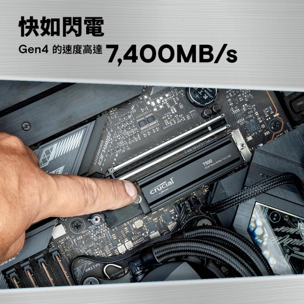 【支援PS5】Micron 美光 Crucial T500－1TB／2TB／4TB PCIe 4.0 SSD 固態硬碟-細節圖7