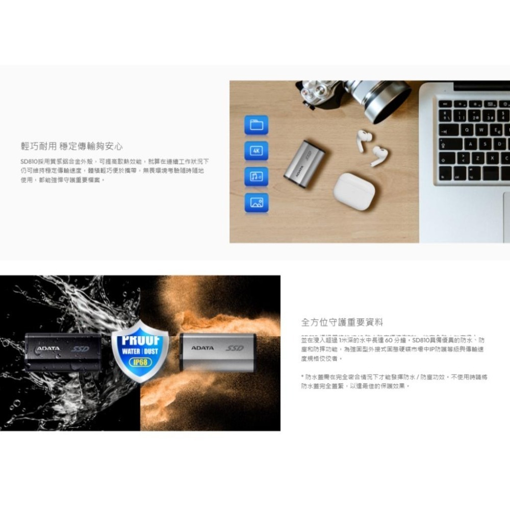【支援PS5 台灣製造】ADATA 威剛 SD810 外接式SSD固態硬碟 500GB/1TB/2TB 外接硬碟-細節圖5