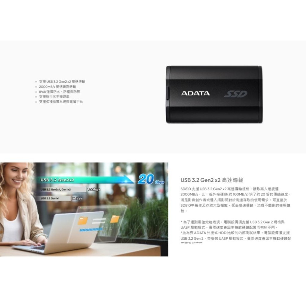 【支援PS5 台灣製造】ADATA 威剛 SD810 外接式SSD固態硬碟 500GB/1TB/2TB 外接硬碟-細節圖6