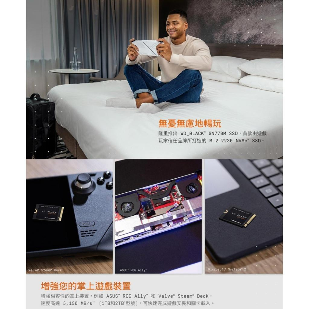 WD 威騰 WD_BLACK SN770M 500GB/1TB/2TB M.2 SSD 固態硬碟 PCIe 4x4 黑標-細節圖5