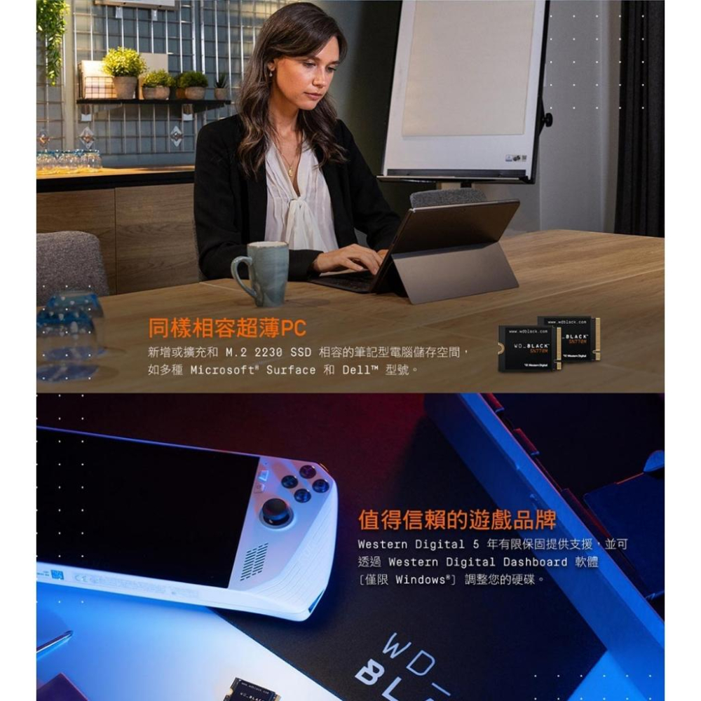 WD 威騰 WD_BLACK SN770M 500GB/1TB/2TB M.2 SSD 固態硬碟 PCIe 4x4 黑標-細節圖7