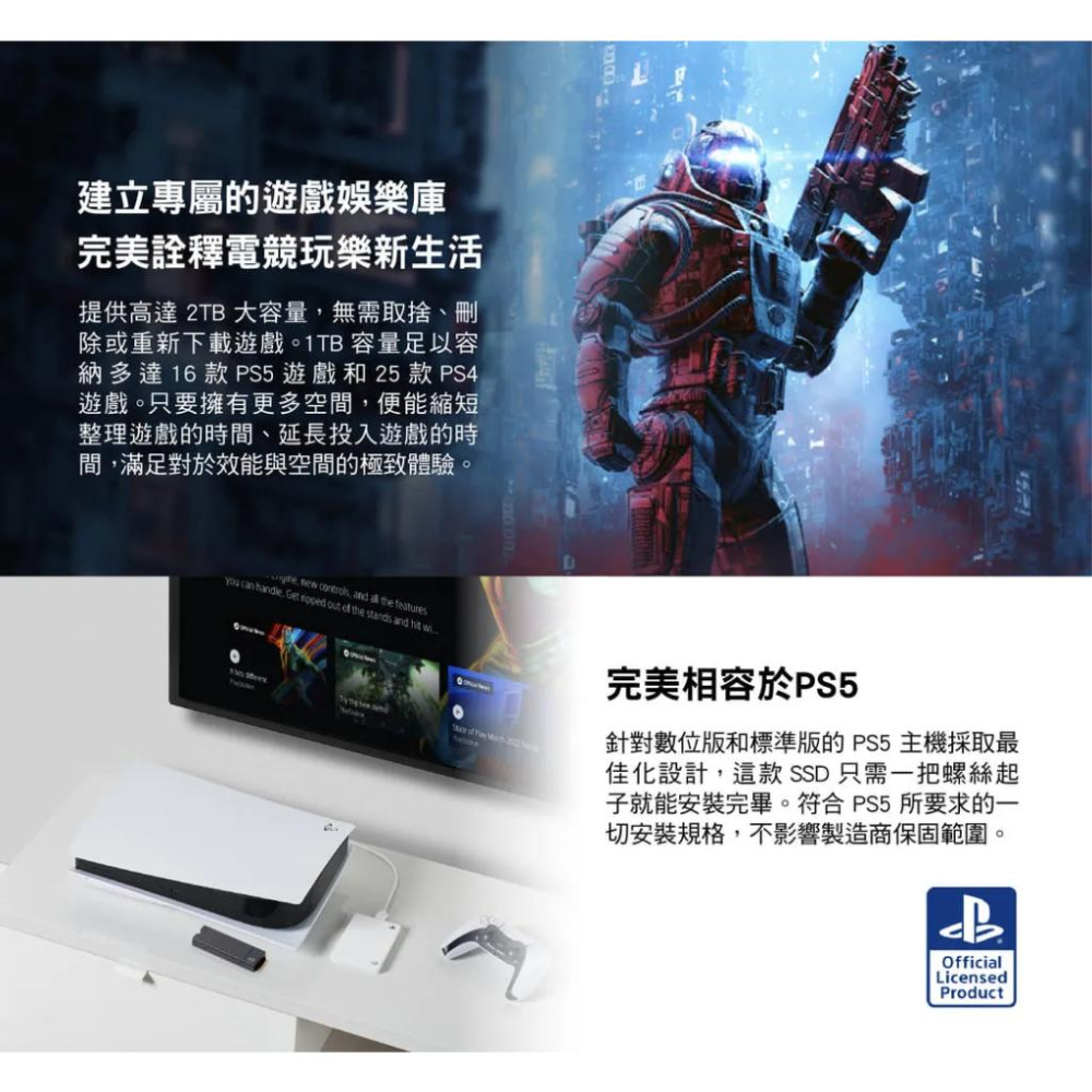 【支援PS5】SEAGATE 希捷 GameDrive 1TB 2TB M.2 SSD 固態硬碟 PS5官方授權 光華-細節圖6