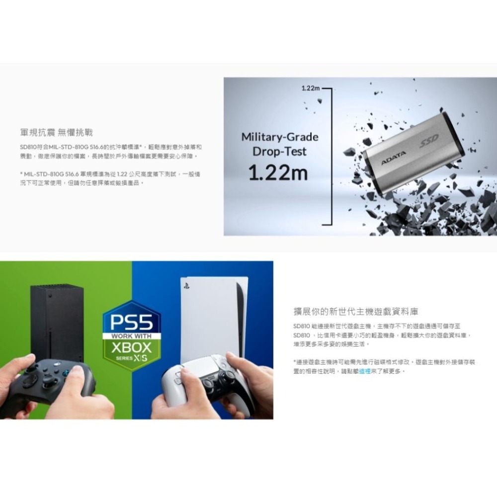 【支援PS5 台灣製造】ADATA 威剛 SD810 外接式SSD固態硬碟 4TB 外接硬碟 iPhone 15手機備份-細節圖6