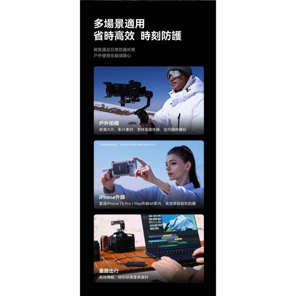 Lexar 雷克沙 ARMOR 700－1TB／2TB／4TB 高速行動固態硬碟 SSD 行動硬碟 外接式硬碟 光華-細節圖8