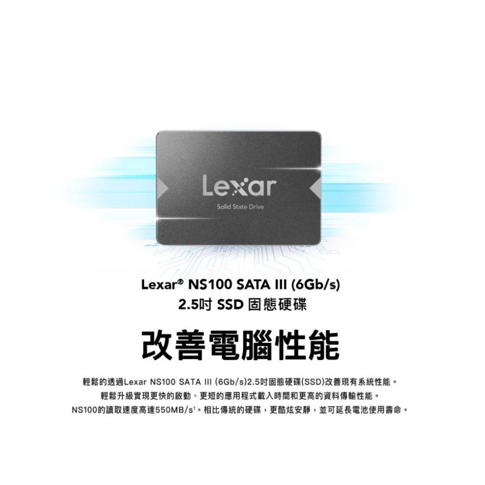 Lexar 雷克沙 NS100－512G／1TB／2TB 2.5吋 SSD 固態硬碟 SATA III 光華商場 公司貨-細節圖3
