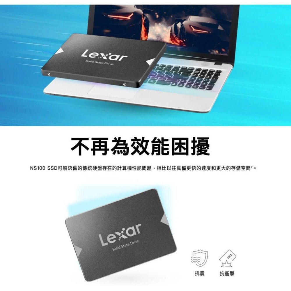 Lexar 雷克沙 NS100－512G／1TB／2TB 2.5吋 SSD 固態硬碟 SATA III 光華商場 公司貨-細節圖5