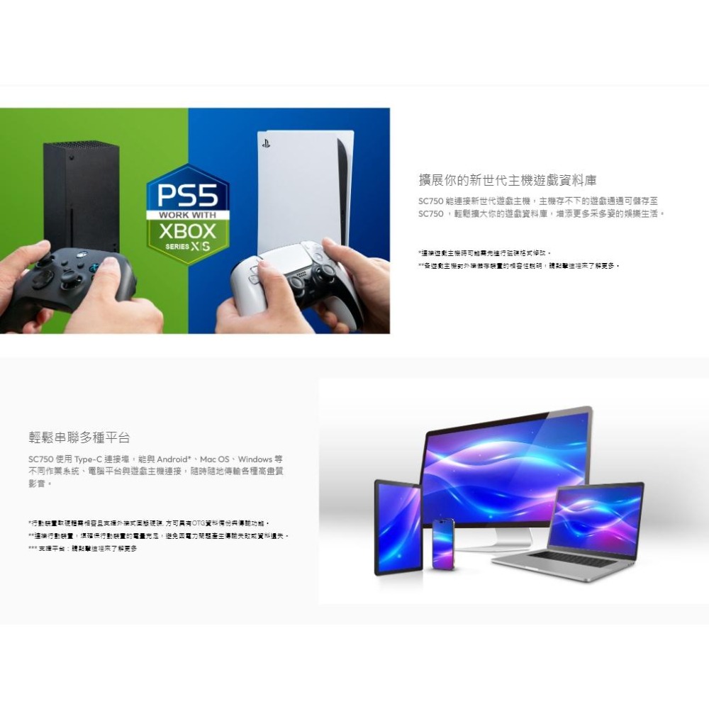 ADATA 威剛 SC750 500GB/1TB/2TB 外接式 SSD 固態硬碟 iPhone 17 隨身碟 外接硬碟-細節圖6