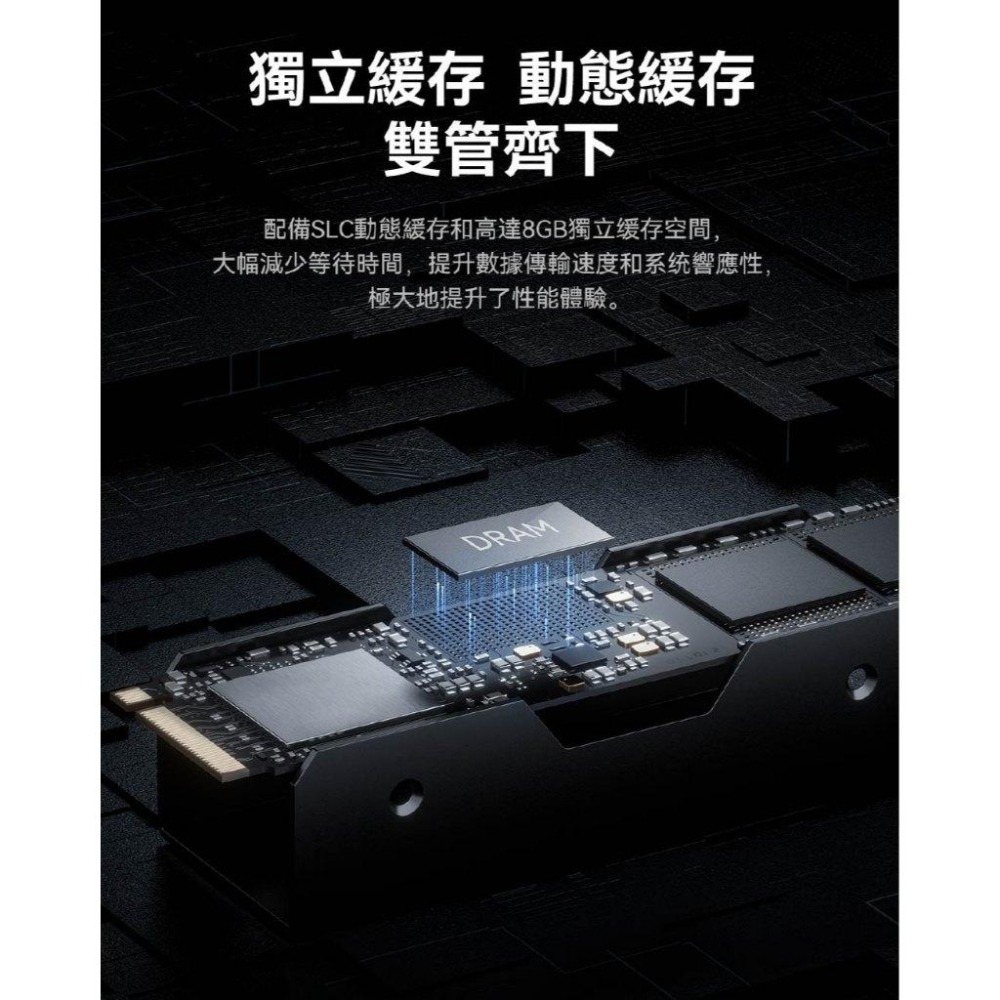 Lexar 雷克沙 NM1090－1TB／2TB M.2 PCIe Gen5 NVMe SSD 固態硬碟 光華 公司貨-細節圖8