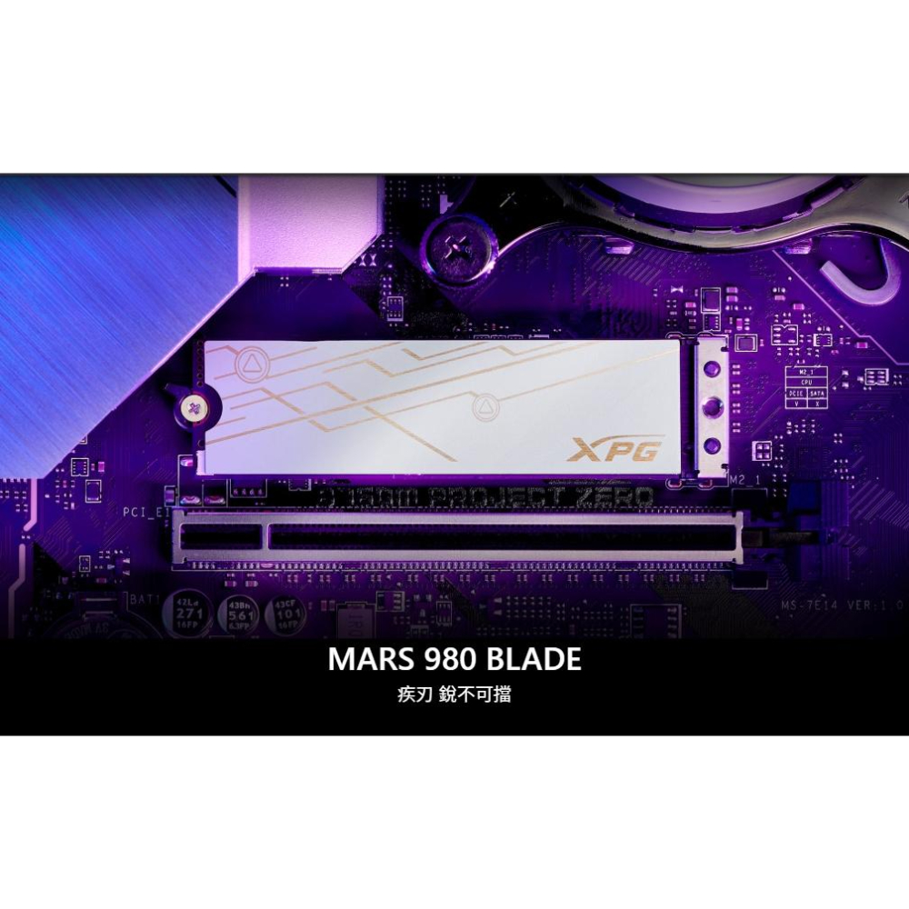 ADATA 威剛 XPG MARS 980 BLADE 1TB／2TB／4TB PCIe 5.0 SSD 固態硬碟-細節圖3