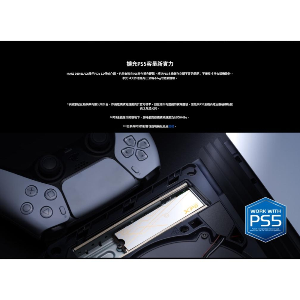 ADATA 威剛 XPG MARS 980 BLADE 1TB／2TB／4TB PCIe 5.0 SSD 固態硬碟-細節圖7