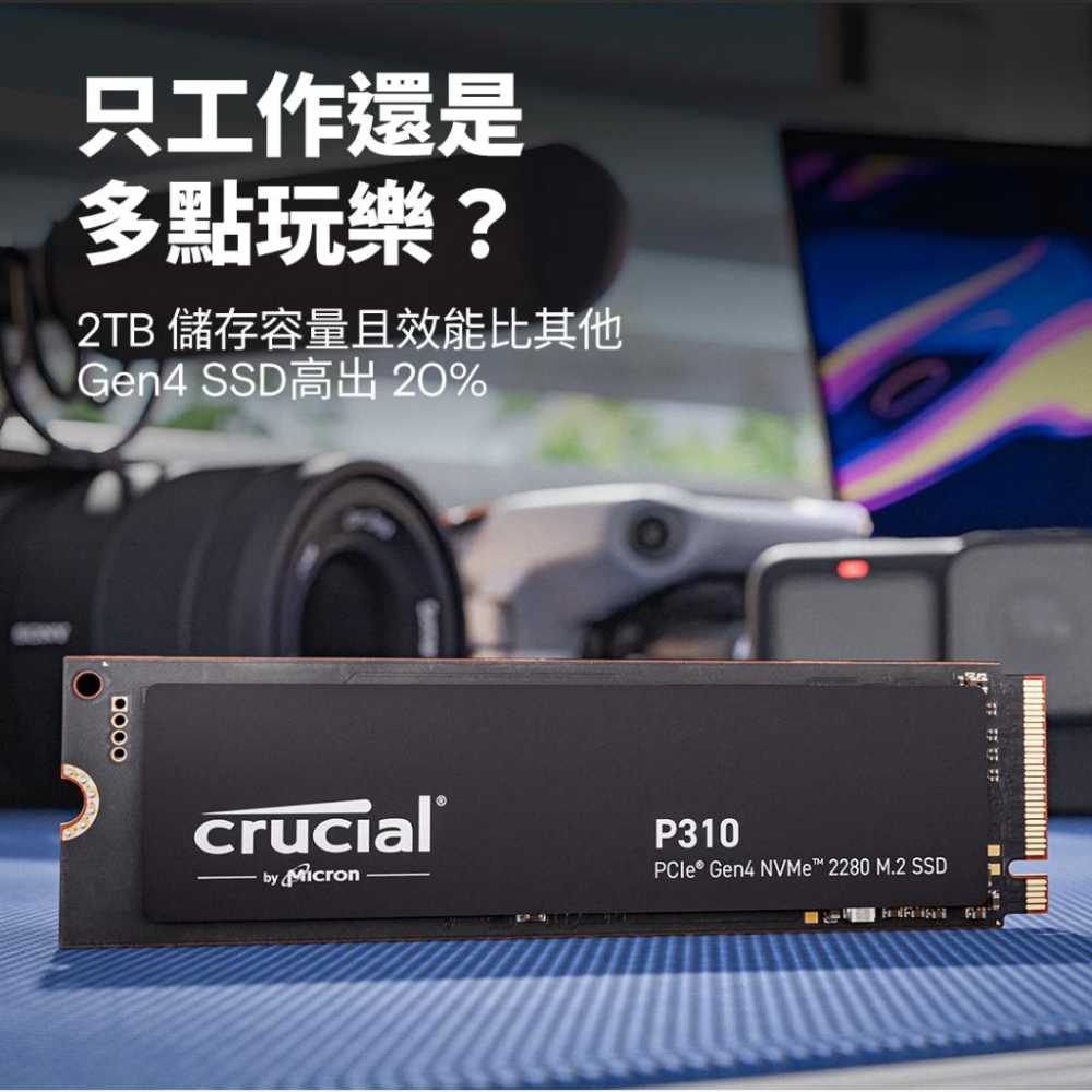 Micron 美光 Crucial P310－500G／1TB／2TB 2280 M.2 SSD 固態硬碟 光華-細節圖3