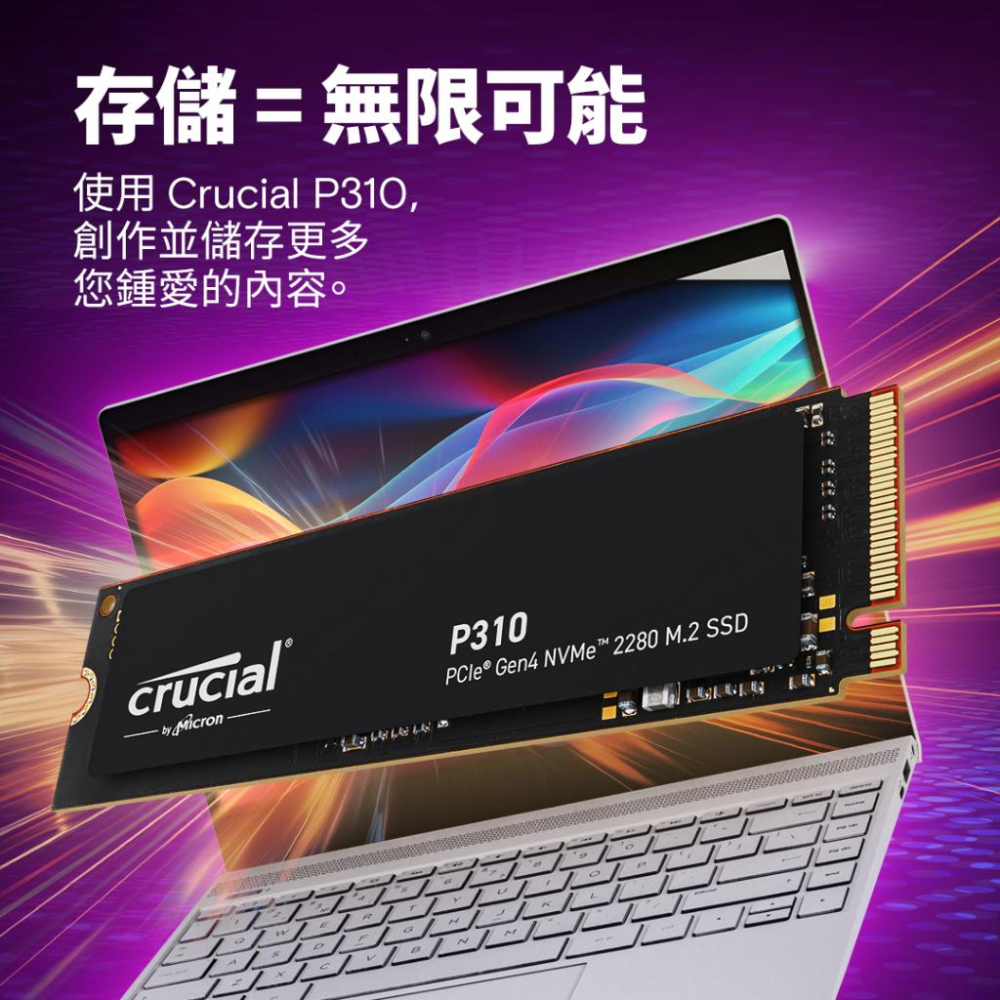 Micron 美光 Crucial P310－500G／1TB／2TB 2280 M.2 SSD 固態硬碟 光華-細節圖5