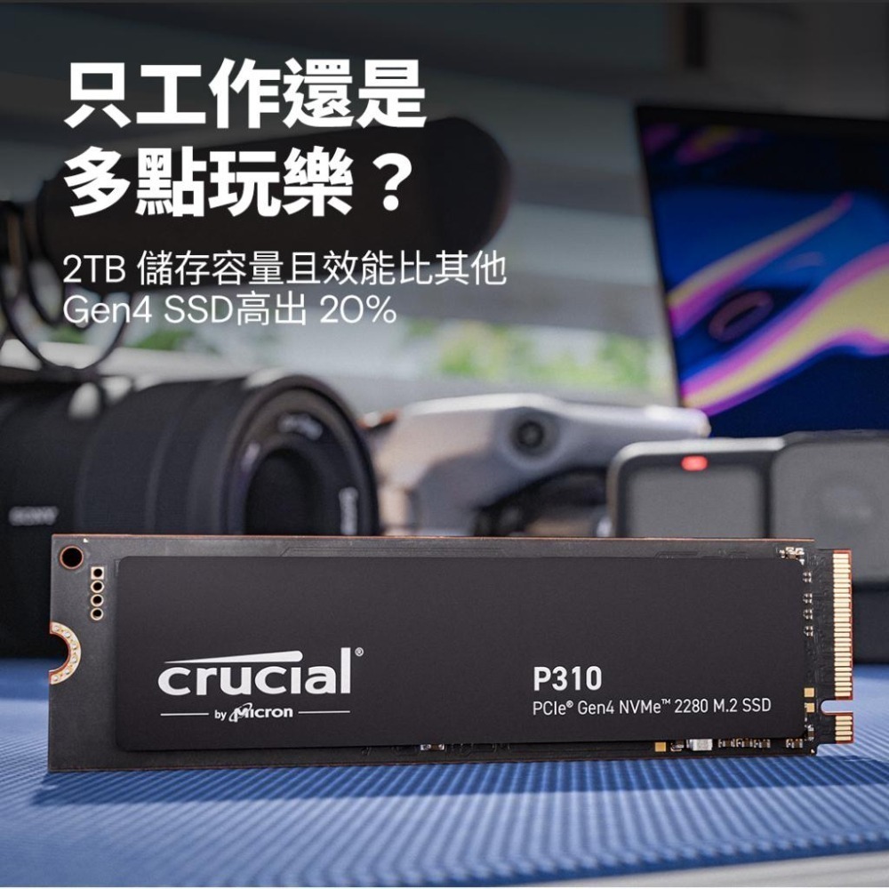 Micron 美光 Crucial P310－500G／1TB／2TB 2280 M.2 SSD 固態硬碟 光華-細節圖3