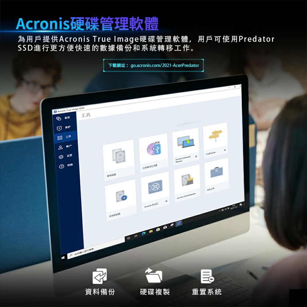 Acer 宏碁 Predator GM7000 M.2 PCIe 4.0 SSD固態硬碟 內附鋁合金散熱片 光華商場-細節圖8