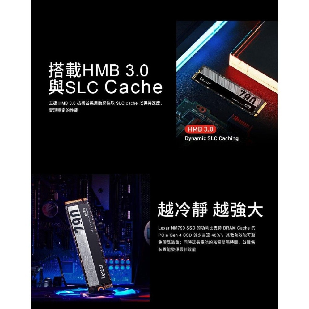 Lexar 雷克沙 NM790－1TB／2TB／4TB M.2 PCIe Gen4 NVMe SSD 固態硬碟 光華-細節圖4