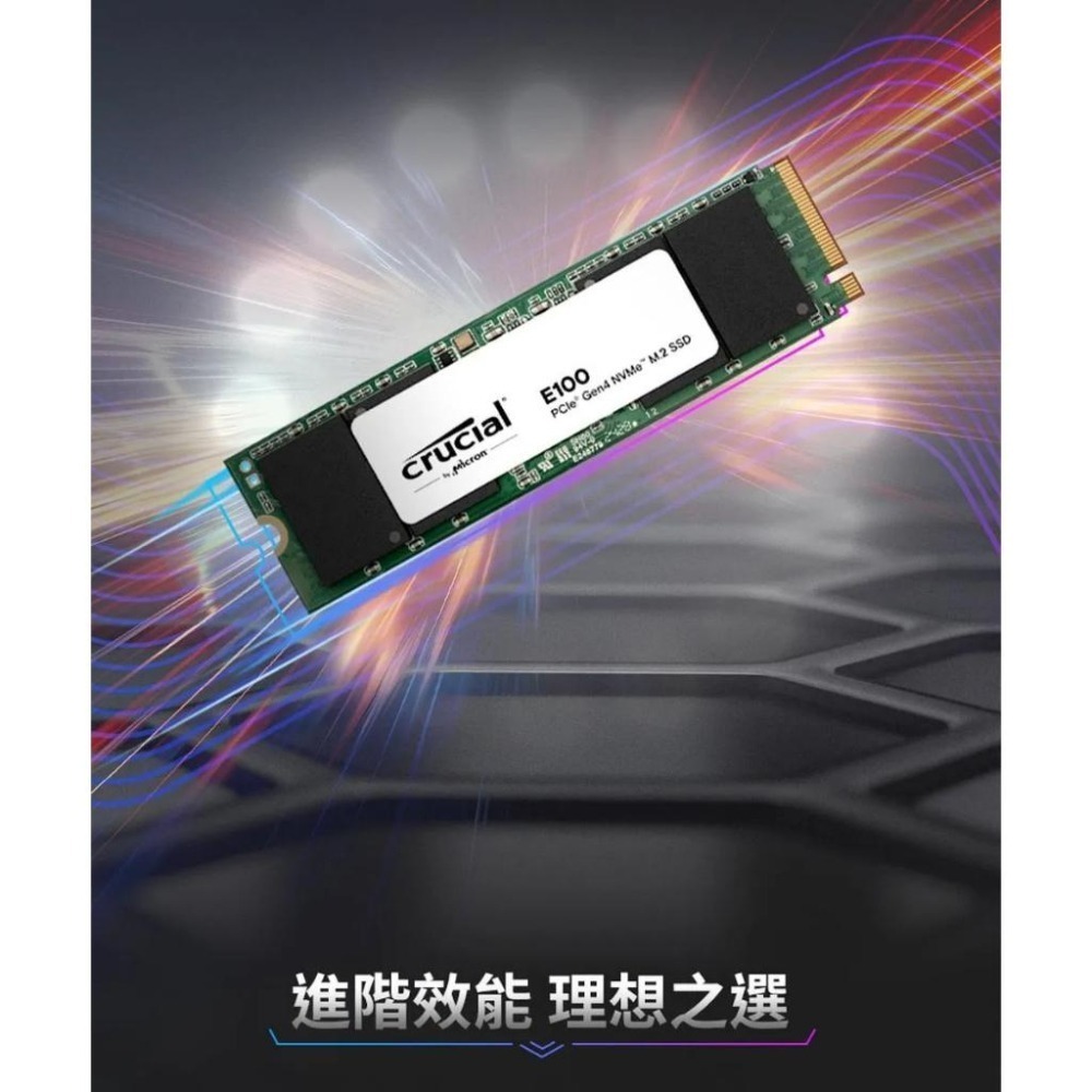Micron 美光 Crucial E100－480G／1TB／2TB M.2 PCIe 4.0 SSD 固態硬碟 光華-細節圖4