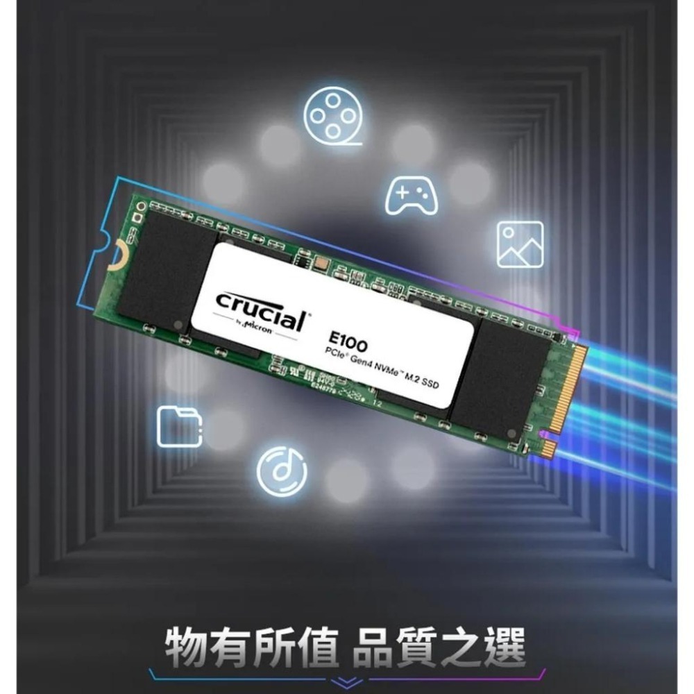 Micron 美光 Crucial E100－480G／1TB／2TB M.2 PCIe 4.0 SSD 固態硬碟 光華-細節圖8