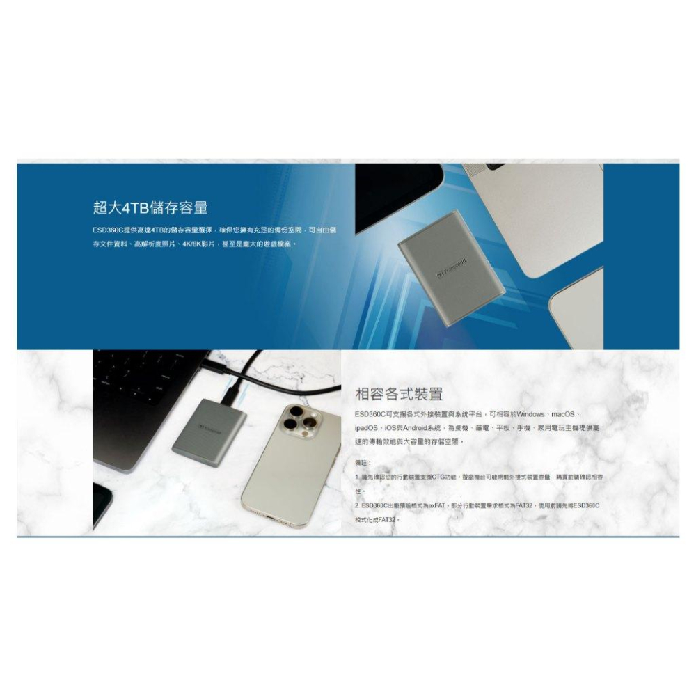 Transcend 創見 ESD360C 1TB／2TB／4TB 行動固態硬碟 SSD 行動硬碟 外接硬碟 光華-細節圖5