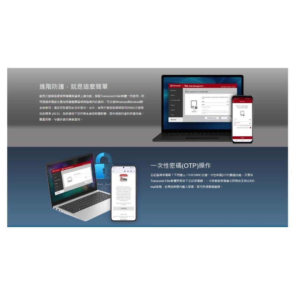Transcend 創見 ESD360C 1TB／2TB／4TB 行動固態硬碟 SSD 行動硬碟 外接硬碟 光華-細節圖7