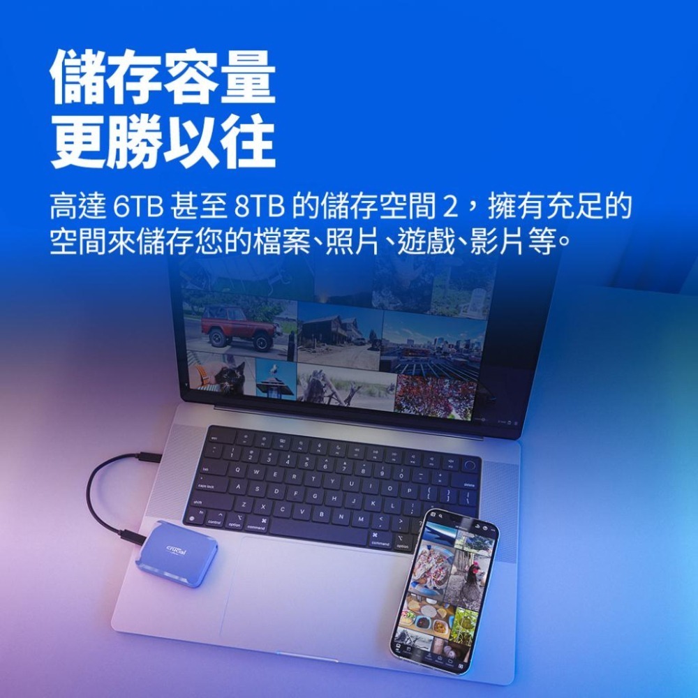 Micron 美光 Crucial X10 1TB／2TB／4TB 外接式固態硬碟 外接硬碟 攜帶式硬碟 SSD 光華-細節圖3
